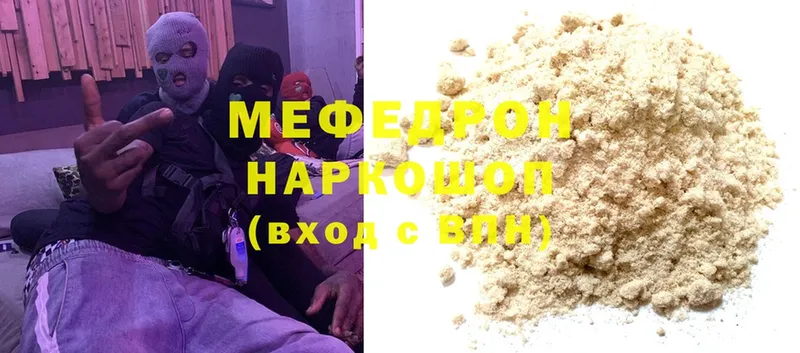 купить   Надым  МЯУ-МЯУ 4 MMC 